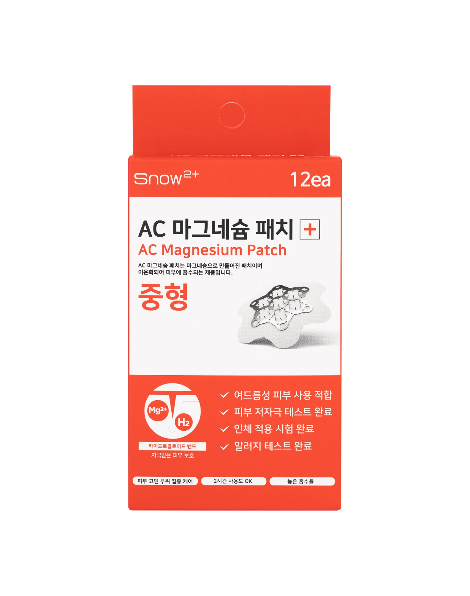 SNOW2+ AC Magnesium Patch – Overnight Trouble Care Spot Patch (Small / Medium Sizes) - Image 6