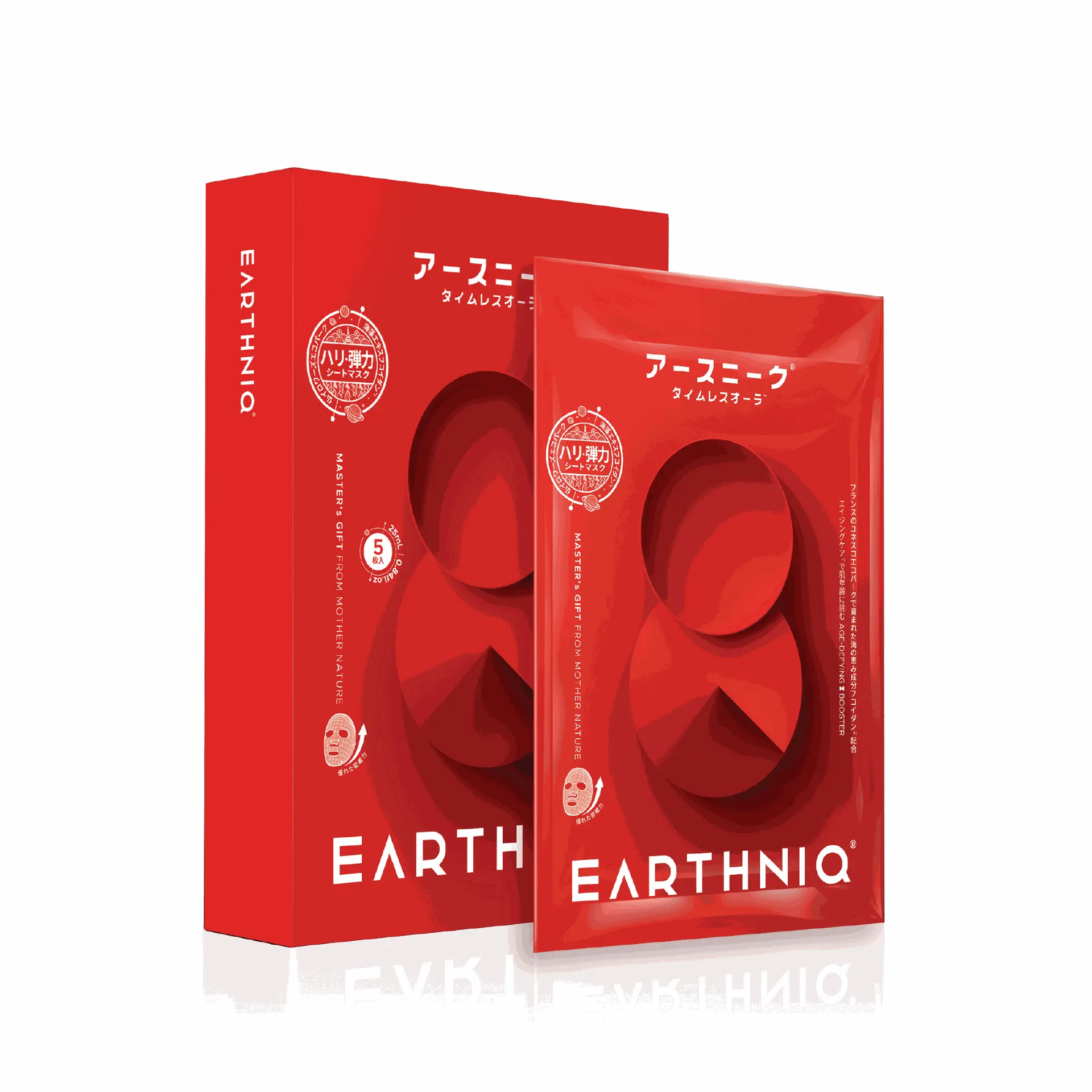 EARTHNIQ Collagen Face Mask (5pcs) – Hyaluronic Acid & Ceramides for Hydrated, Firm & Radiant Skin - Image 9