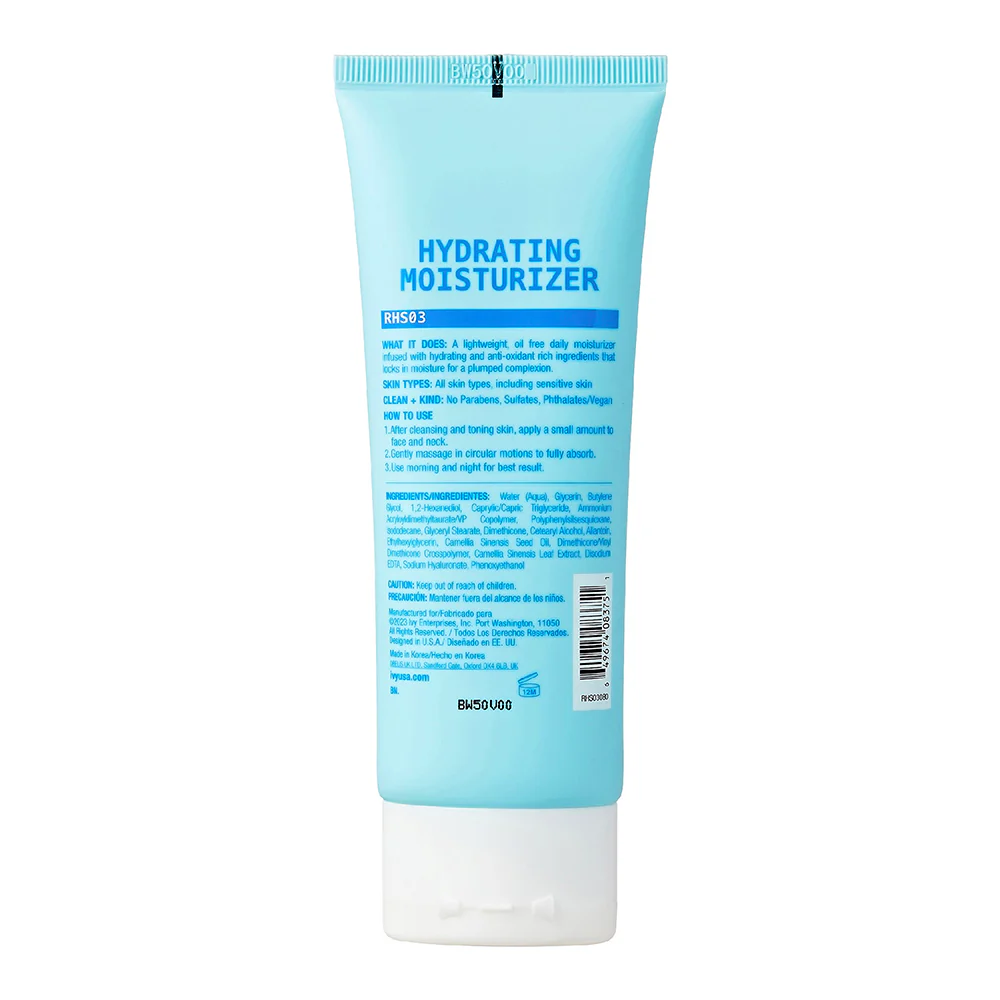 Ruby Kisses Hydrating Moisturizer - Image 5