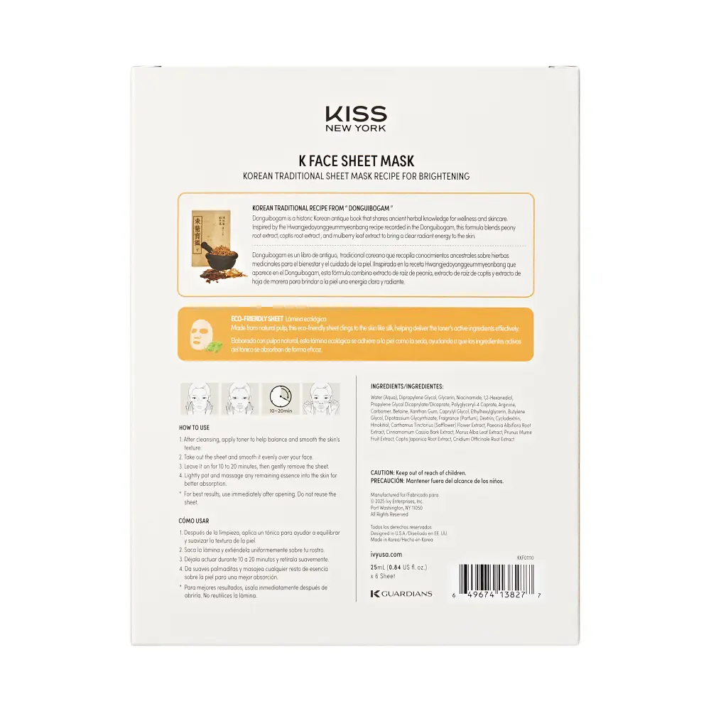 Kiss New York Korean Sheet Mask for Hydration, Brightening, and Anti-Aging – Niacinamide, Collagen & Adenosine (6 Sheets) - Image 10