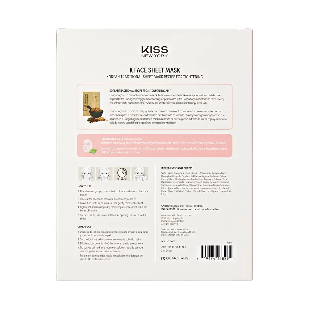 Kiss New York Korean Sheet Mask for Hydration, Brightening, and Anti-Aging – Niacinamide, Collagen & Adenosine (6 Sheets) - Image 29