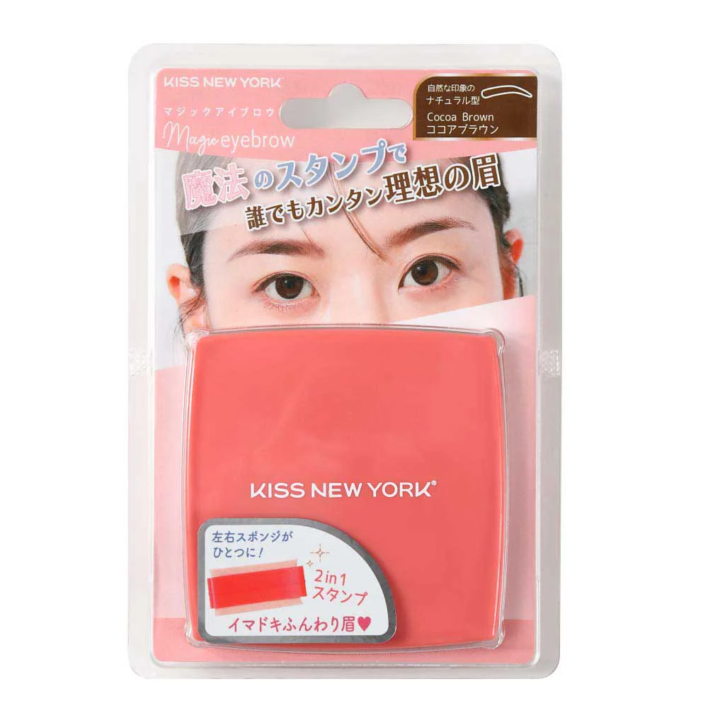 Kiss New York Magic Eyebrow Natural Shape Stamp - Image 2