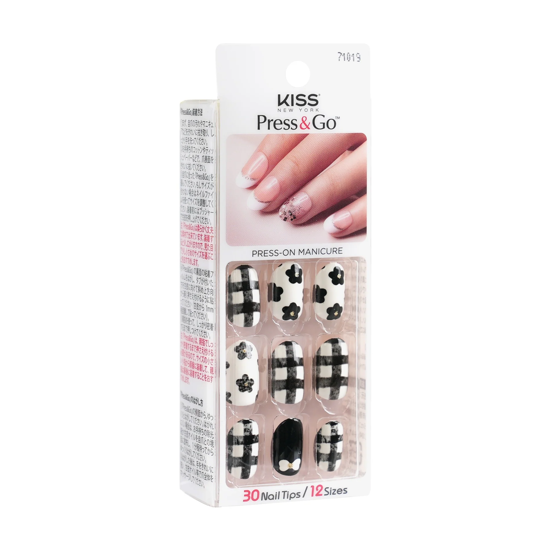 Kiss New York Press and Go Nail - Image 4