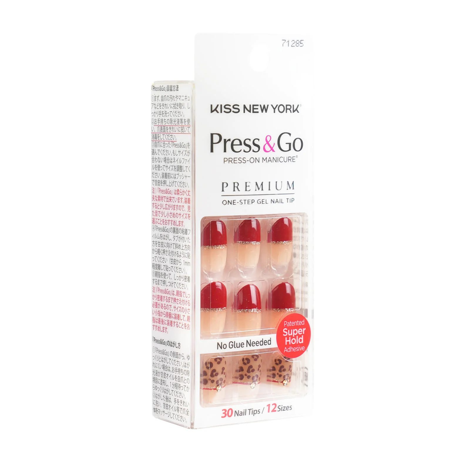 Kiss New York Press and Go Nail - Image 4