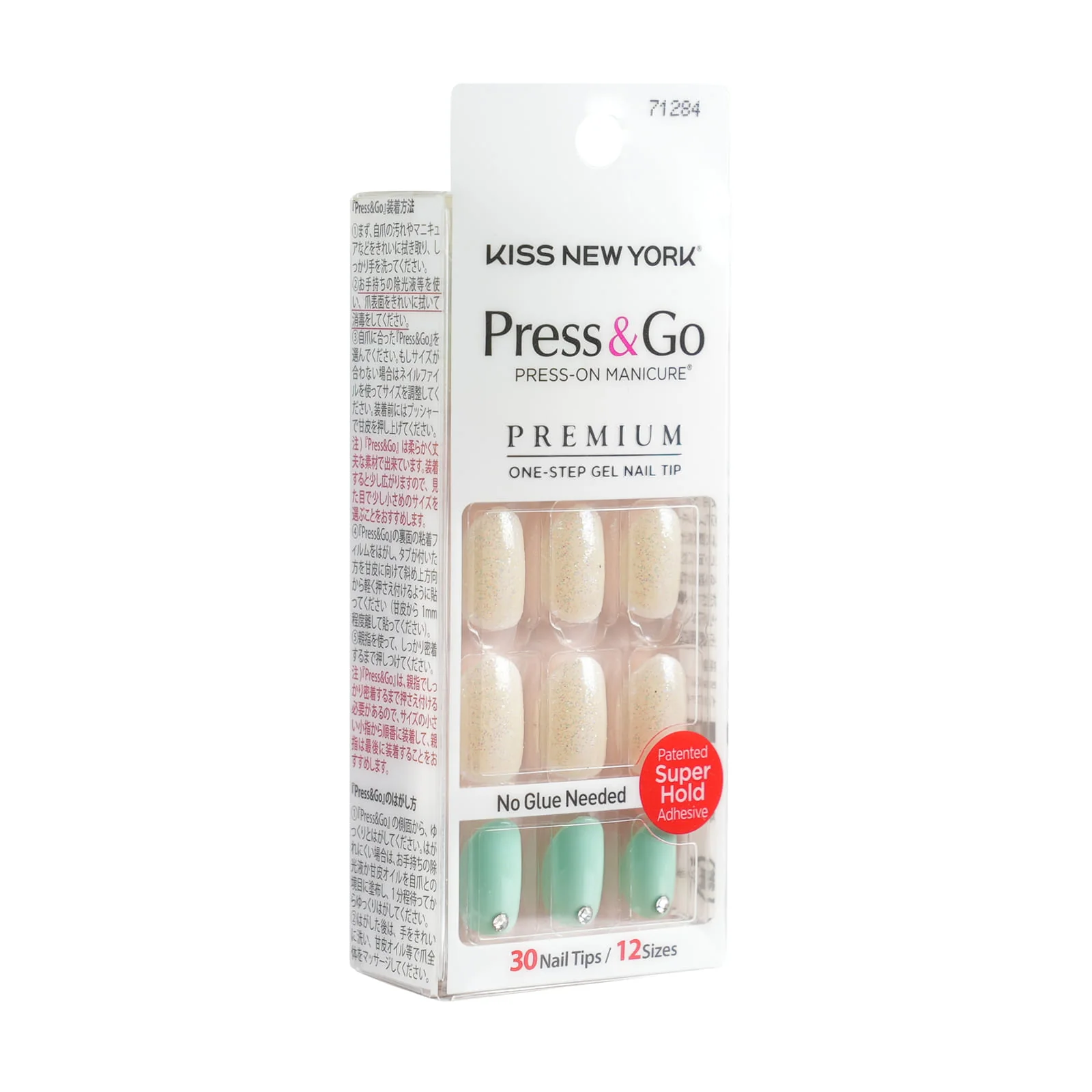 Kiss New York Press and Go Nail - Image 4