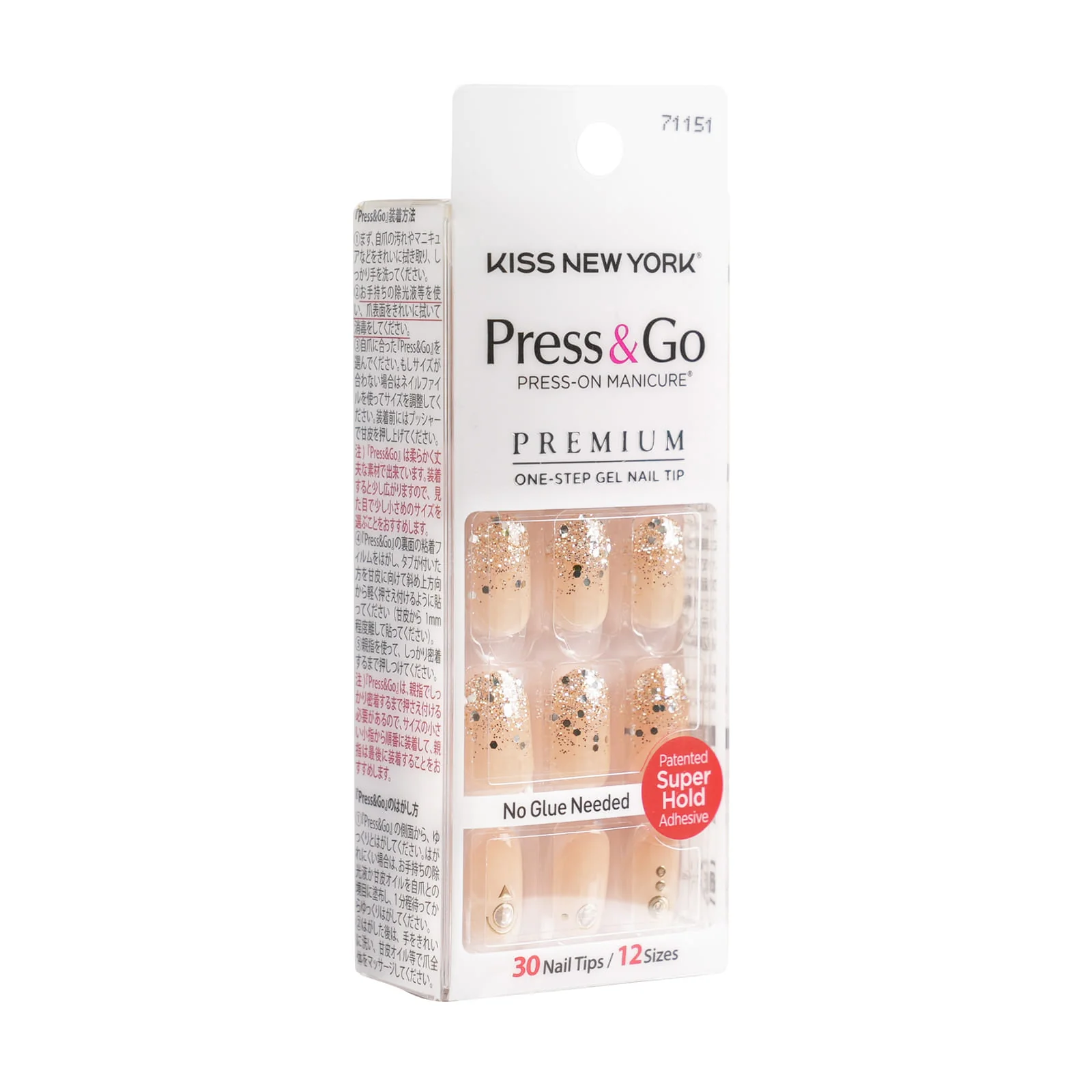Kiss New York Press and Go Nail - Image 5