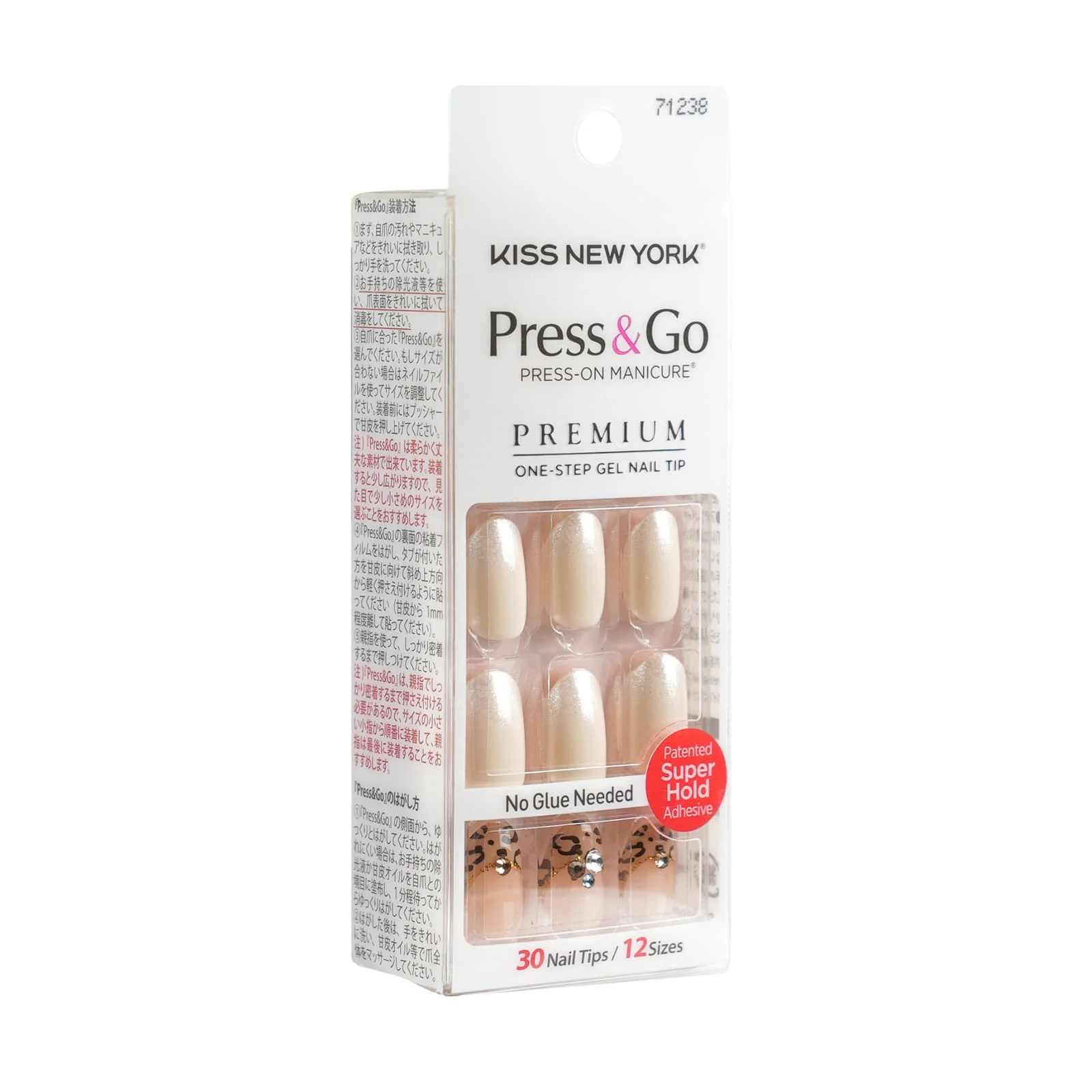 Kiss New York Press and Go Nail - Image 4