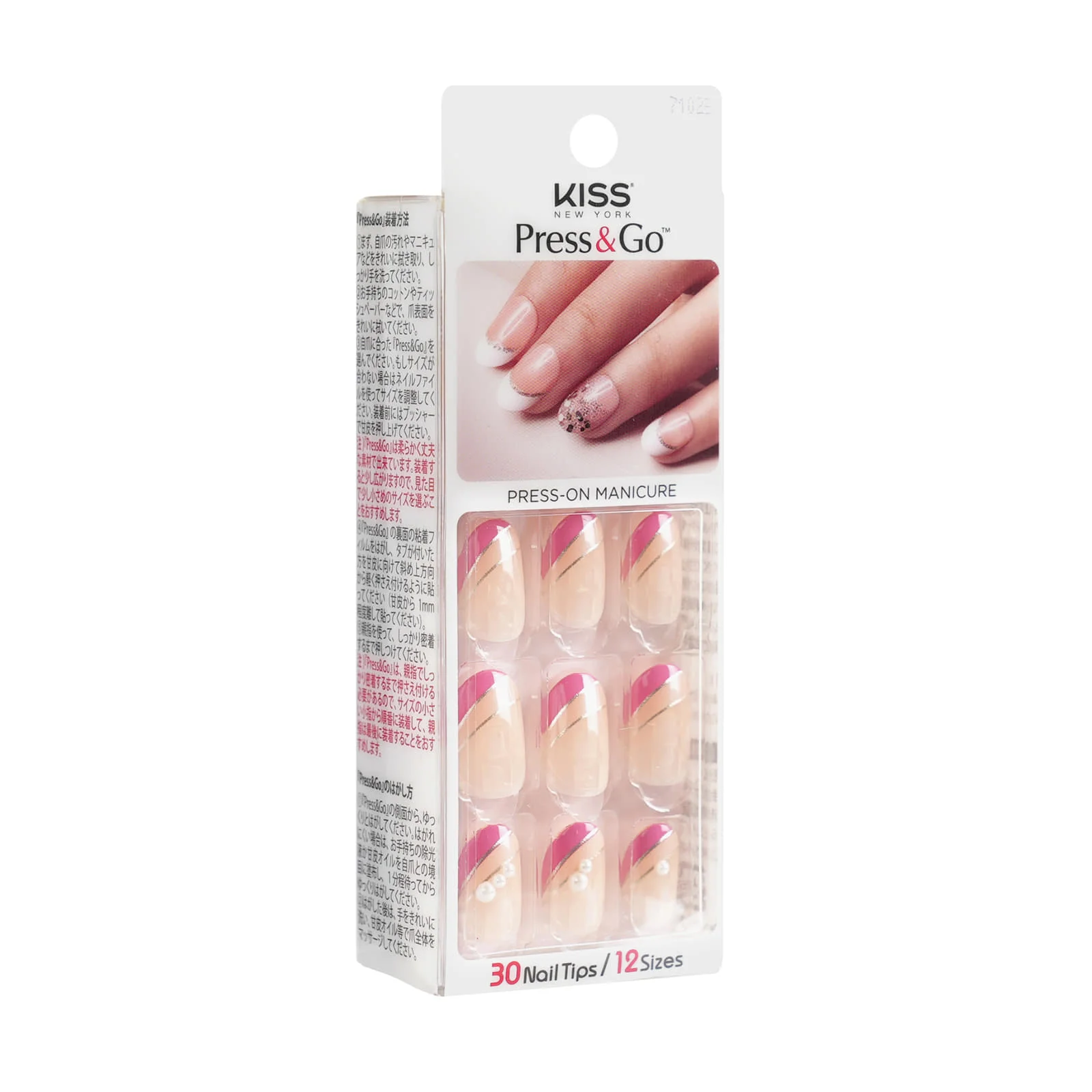 Kiss New York Press and Go Nail - Image 4