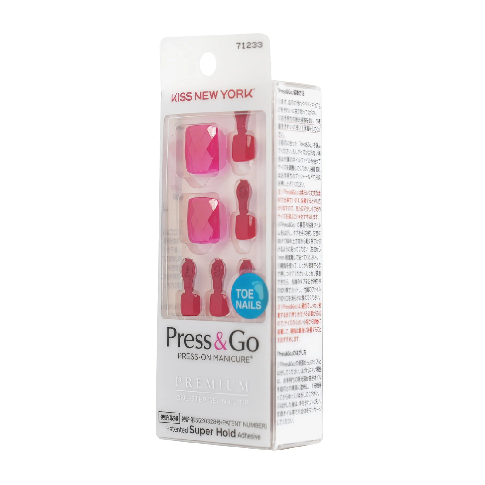KISS Press and Go Toe Nail - Image 4