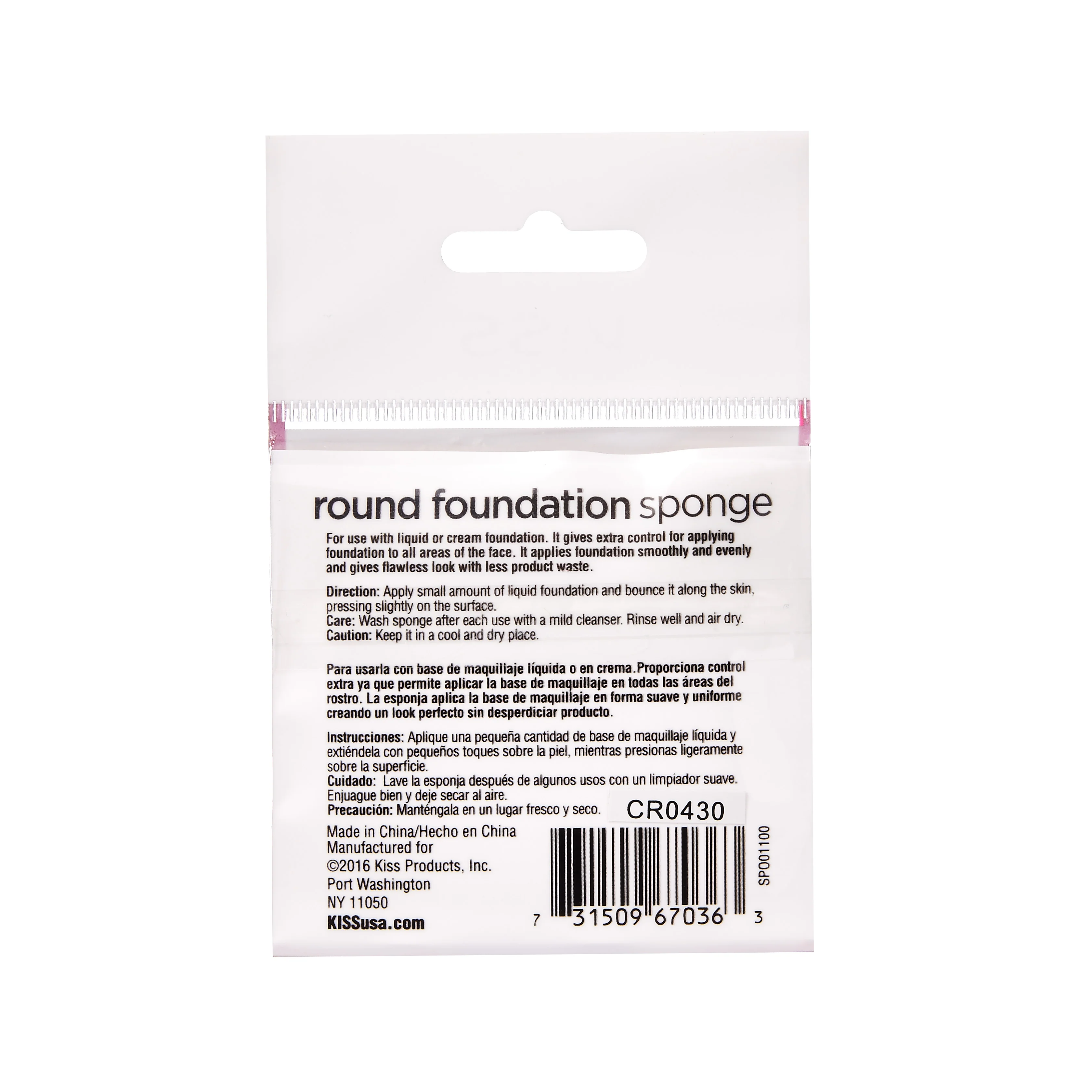 Kiss New York Round Foundation Sponge - Image 4